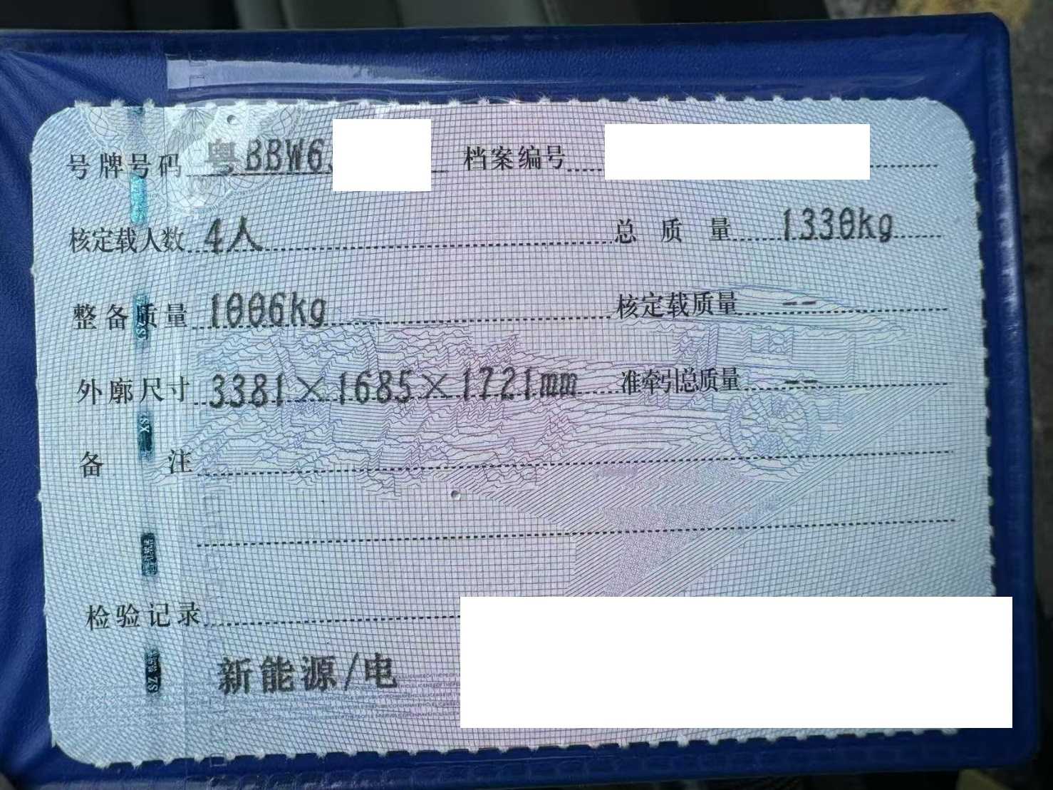 车辆图片-0